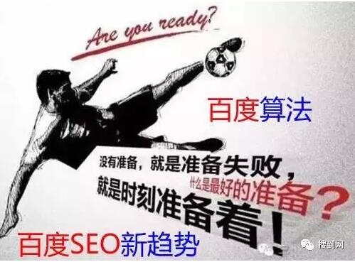 SEO鎺掑悕綆楁硶 SEO鎺掑悕綆楁硶
