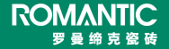 羅曼締克瓷磚