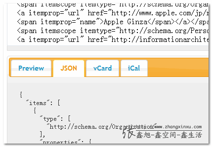 ΢(sh)(j)ʽJSON؈D ?chng)?οg-
