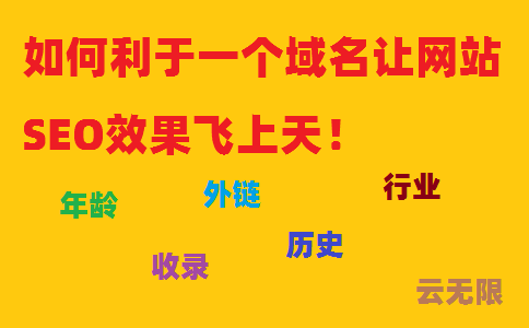 һ׌W(wng)վSEOЧw죡